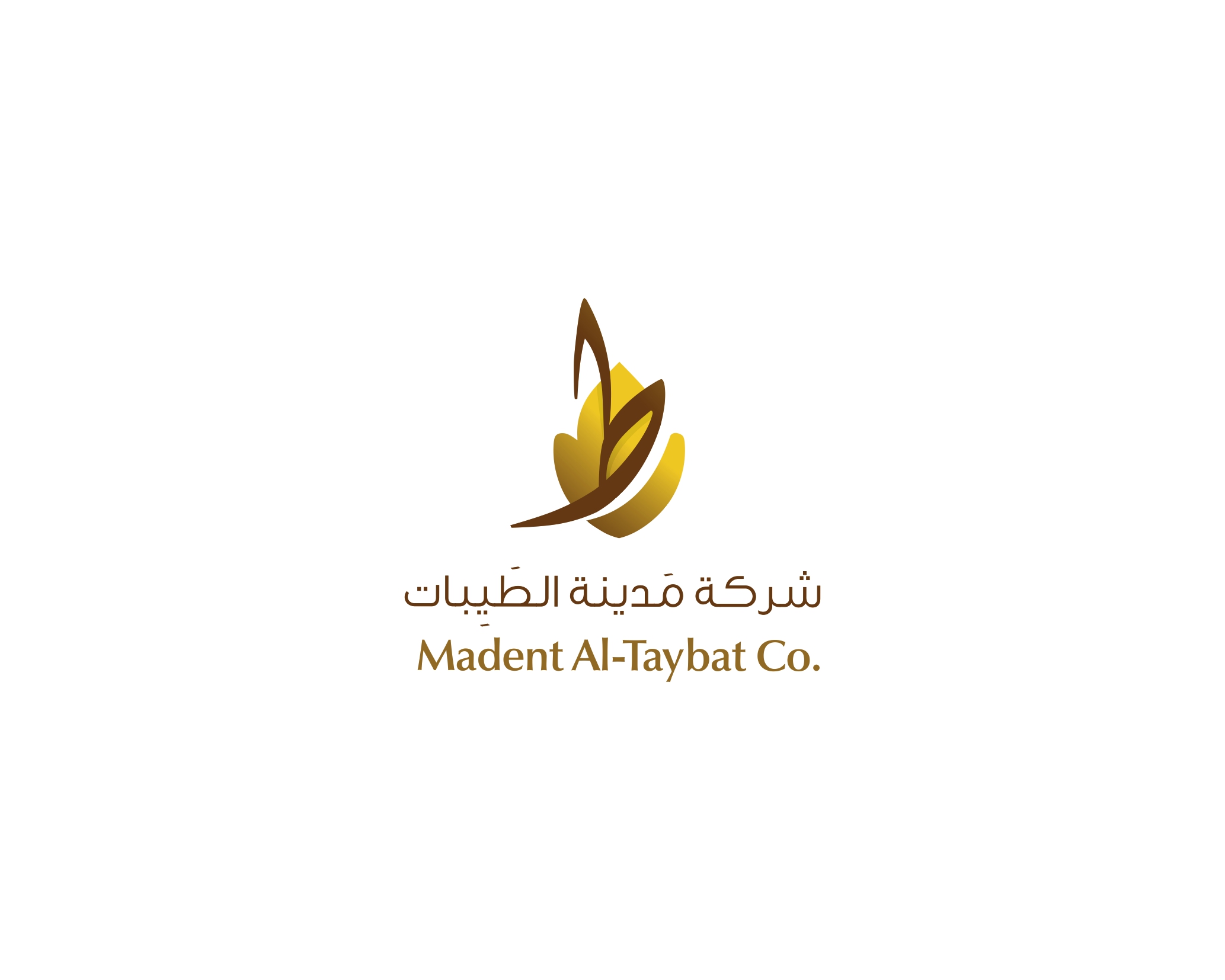 موظفة